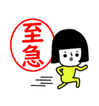 イエローガールのスタンプ/判子風でか文字（個別スタンプ：23）
