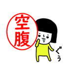 イエローガールのスタンプ/判子風でか文字（個別スタンプ：24）