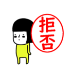 イエローガールのスタンプ/判子風でか文字（個別スタンプ：26）