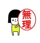 イエローガールのスタンプ/判子風でか文字（個別スタンプ：27）