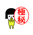 イエローガールのスタンプ/判子風でか文字（個別スタンプ：28）