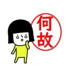 イエローガールのスタンプ/判子風でか文字（個別スタンプ：29）