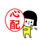 イエローガールのスタンプ/判子風でか文字（個別スタンプ：30）