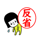 イエローガールのスタンプ/判子風でか文字（個別スタンプ：31）