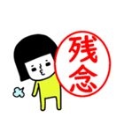 イエローガールのスタンプ/判子風でか文字（個別スタンプ：32）