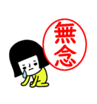 イエローガールのスタンプ/判子風でか文字（個別スタンプ：33）
