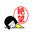 イエローガールのスタンプ/判子風でか文字（個別スタンプ：34）