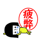 イエローガールのスタンプ/判子風でか文字（個別スタンプ：35）