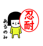 イエローガールのスタンプ/判子風でか文字（個別スタンプ：36）