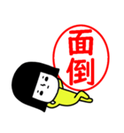 イエローガールのスタンプ/判子風でか文字（個別スタンプ：37）