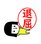 イエローガールのスタンプ/判子風でか文字（個別スタンプ：38）