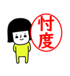 イエローガールのスタンプ/判子風でか文字（個別スタンプ：39）