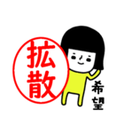イエローガールのスタンプ/判子風でか文字（個別スタンプ：40）