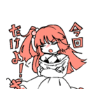 練習曲 暖（個別スタンプ：14）
