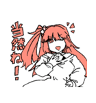 練習曲 暖（個別スタンプ：17）