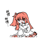 練習曲 暖（個別スタンプ：18）