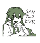 練習曲 暖（個別スタンプ：26）