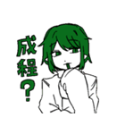 練習曲 暖（個別スタンプ：35）