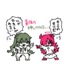 練習曲 暖（個別スタンプ：39）