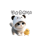 動く！パンダ帽ネコ 可愛い思いやり（個別スタンプ：3）