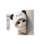 動く！パンダ帽ネコ 可愛い思いやり（個別スタンプ：17）
