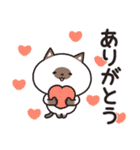 ニャンズのかなり使える【感謝】（個別スタンプ：1）