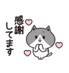 ニャンズのかなり使える【感謝】（個別スタンプ：4）