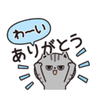 ニャンズのかなり使える【感謝】（個別スタンプ：6）