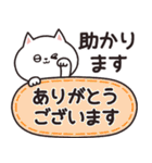 ニャンズのかなり使える【感謝】（個別スタンプ：7）