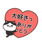 ニャンズのかなり使える【感謝】（個別スタンプ：11）