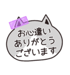 ニャンズのかなり使える【感謝】（個別スタンプ：13）