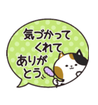 ニャンズのかなり使える【感謝】（個別スタンプ：14）