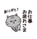 ニャンズのかなり使える【感謝】（個別スタンプ：15）