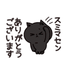 ニャンズのかなり使える【感謝】（個別スタンプ：17）