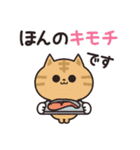 ニャンズのかなり使える【感謝】（個別スタンプ：21）