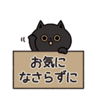 ニャンズのかなり使える【感謝】（個別スタンプ：26）