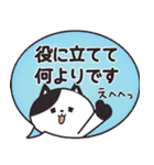 ニャンズのかなり使える【感謝】（個別スタンプ：27）