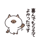 ニャンズのかなり使える【感謝】（個別スタンプ：28）