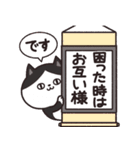 ニャンズのかなり使える【感謝】（個別スタンプ：29）