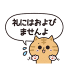 ニャンズのかなり使える【感謝】（個別スタンプ：30）