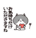 ニャンズのかなり使える【感謝】（個別スタンプ：31）