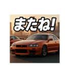 Drive＋5（個別スタンプ：1）