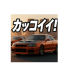 Drive＋5（個別スタンプ：2）