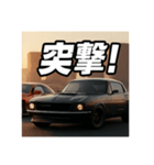 Drive＋5（個別スタンプ：3）