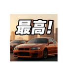Drive＋5（個別スタンプ：8）