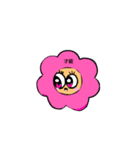 褒め上手なお花ブラザーズ（個別スタンプ：5）