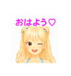 そやに（個別スタンプ：1）