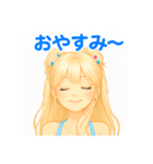 そやに（個別スタンプ：2）