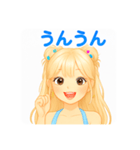 そやに（個別スタンプ：3）