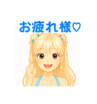 そやに（個別スタンプ：4）